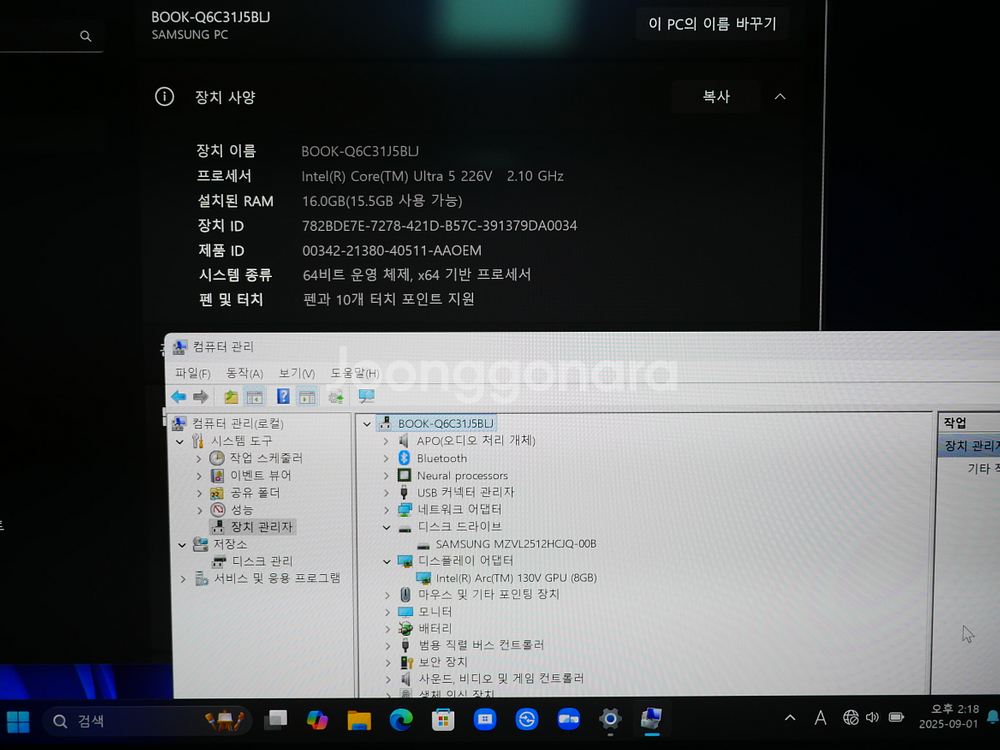 삼성 갤럭시북5 프로360 NT960QHA 풀박스--6