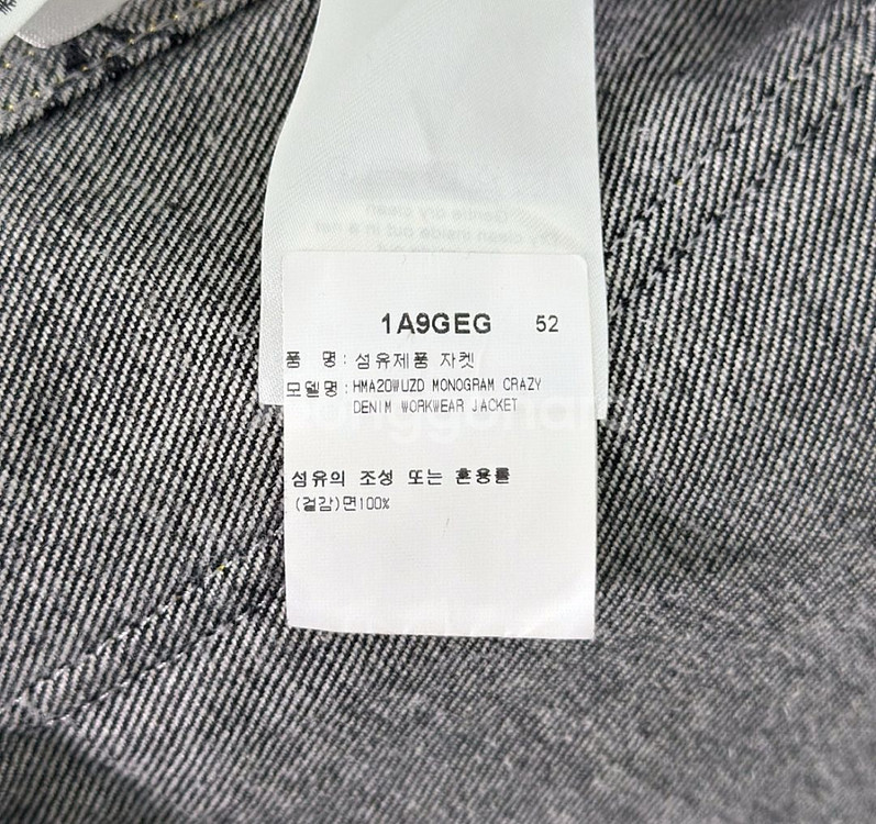 52] 루이비통 니고 크레이지 믹스 데님 청 자켓 블랙--7