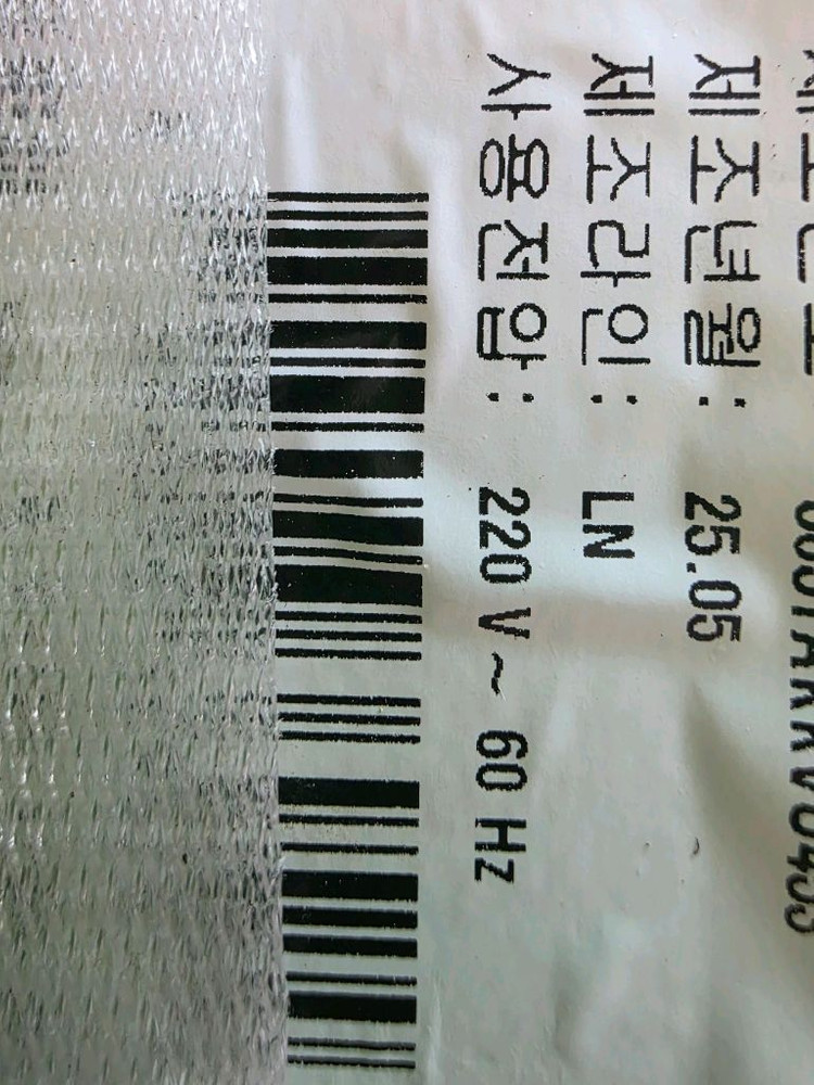 LG 휘센 오브제컬렉션 쿨 2IN1전용 벽걸이에어컨 팝니다--2