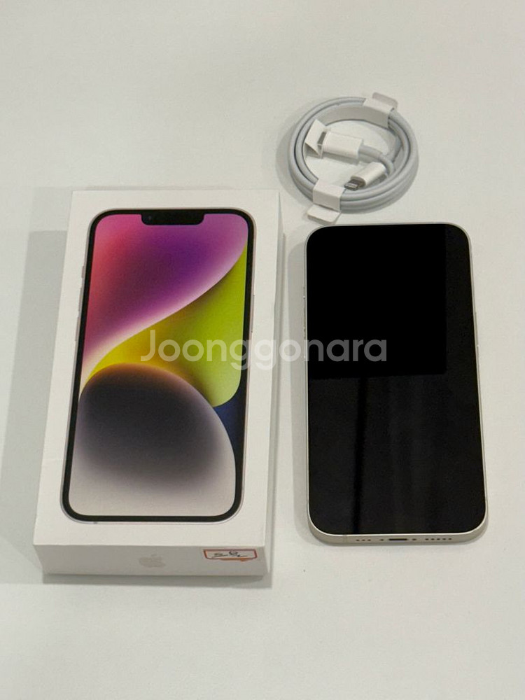 아이폰 14 화이트 256기가 풀박스--0
