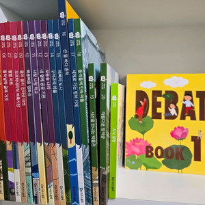 키즈스콜레 틱톡디베이트프로그램 29권