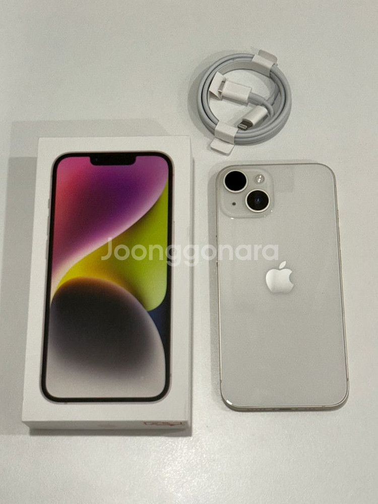 아이폰 14 화이트 256기가 풀박스--7