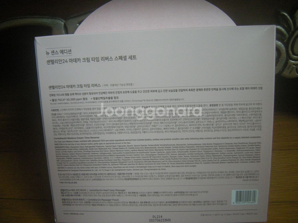 센텔리안24 스페셜세트새제품/여성구두 향수 의류--1