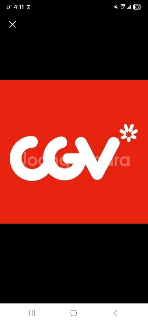 cgv 예매 2인--0