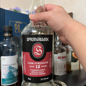 스프링뱅크 12년 CS 공병 판매합니다 택포 2.5