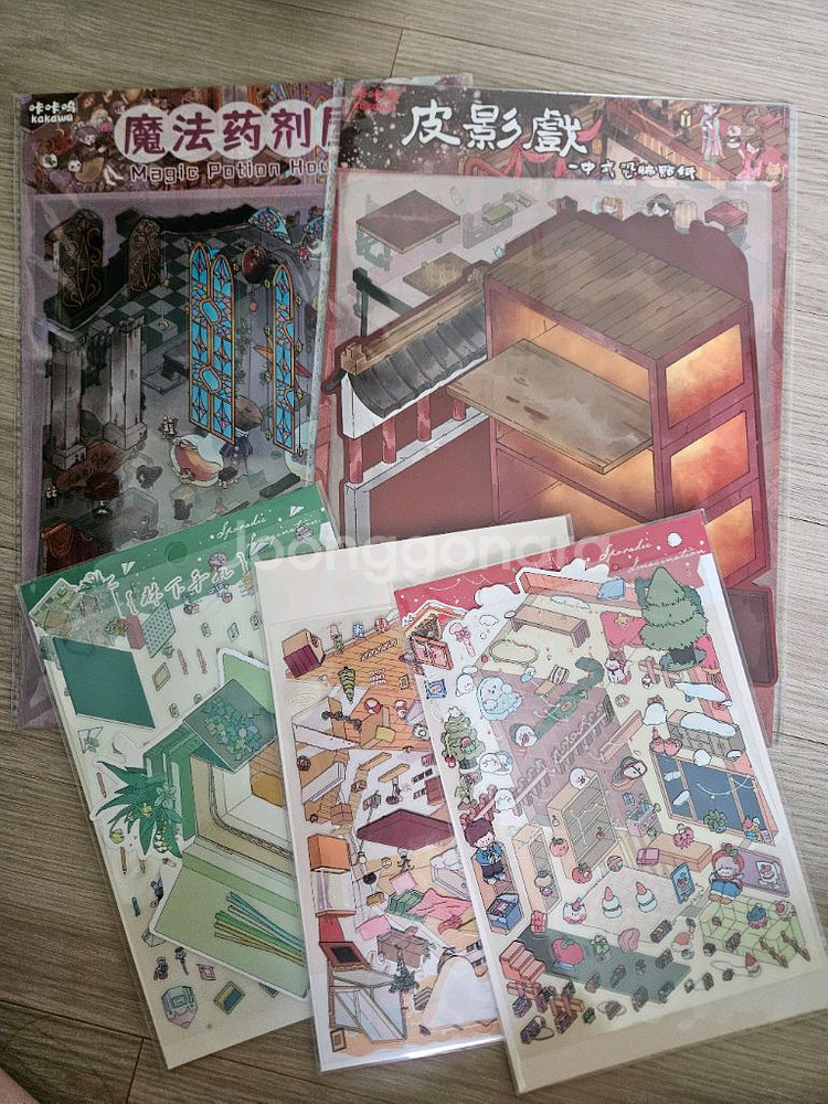 집 만들기 스티커 놀이 세트--0