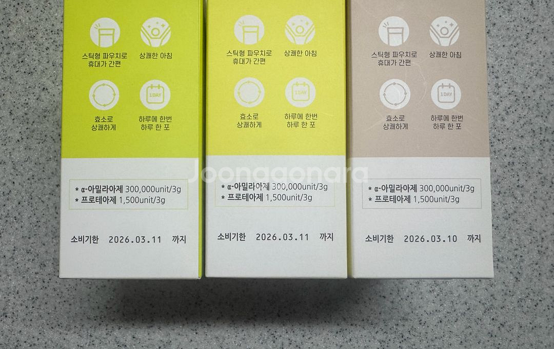 푸름효소 3종--1