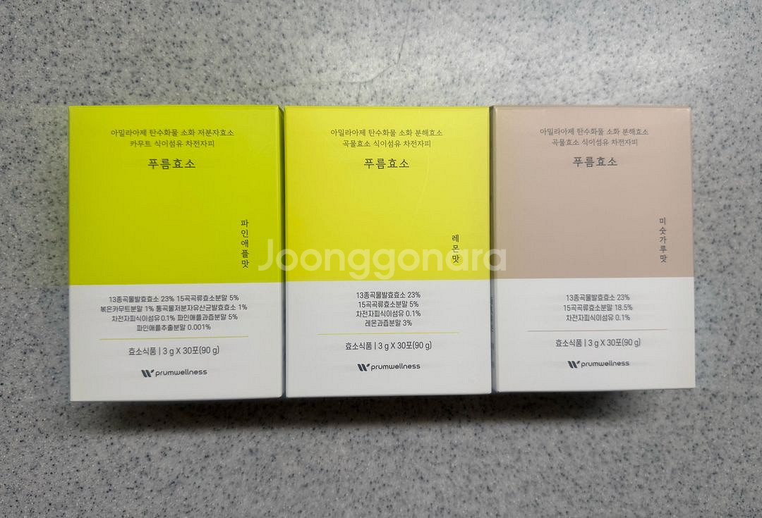 푸름효소 3종--0