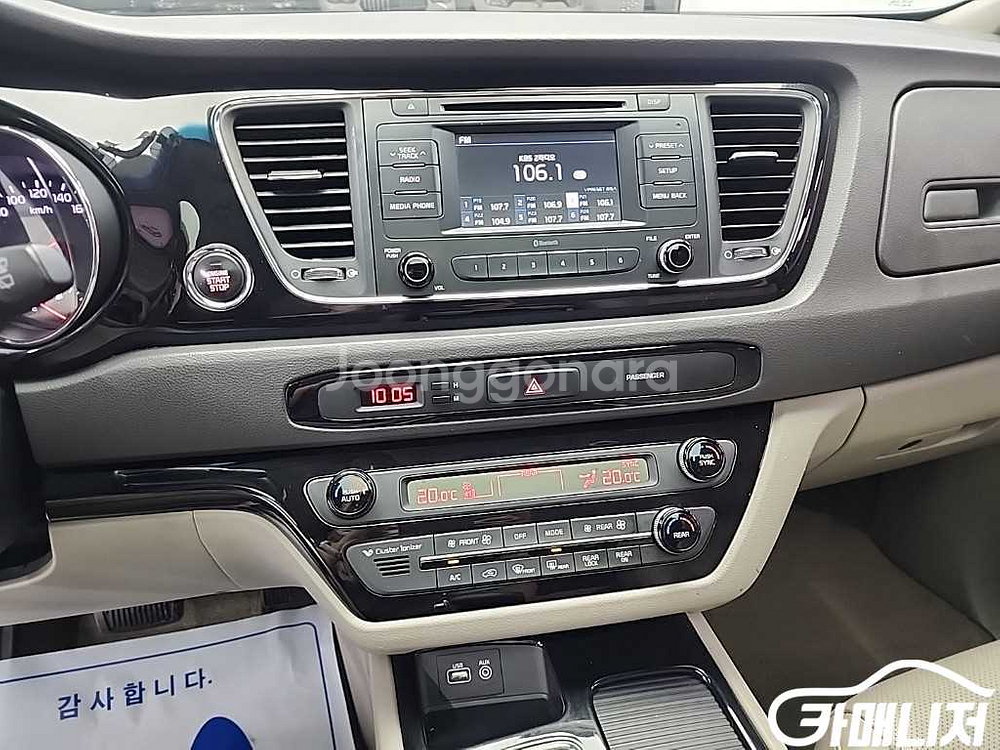 [기아]올 뉴 카니발 디젤 9인승 프레스티지 (9인승)--9