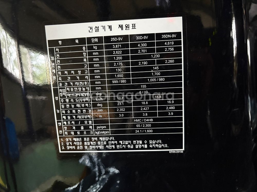 3톤 디젤 지게차--4