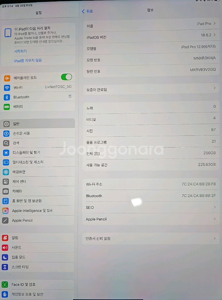 아이패드 프로 12.9 6세대 256GB+애플펜슬2세대--8
