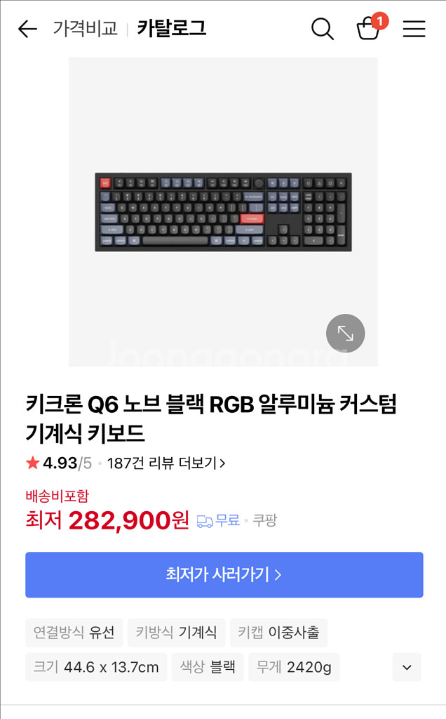 키크론 Q6 기계식 키보드--1