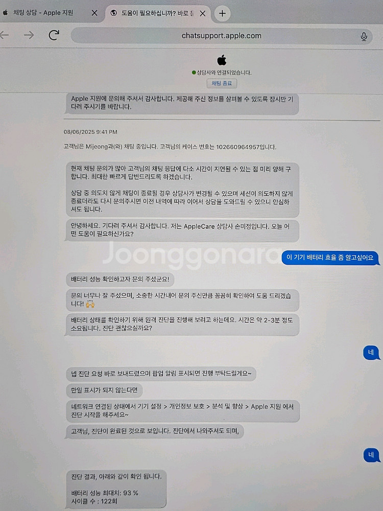 아이패드 프로 12.9 6세대 256GB+애플펜슬2세대--9