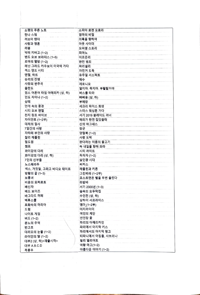 외국영화 비디오테이프 LIST 이미지