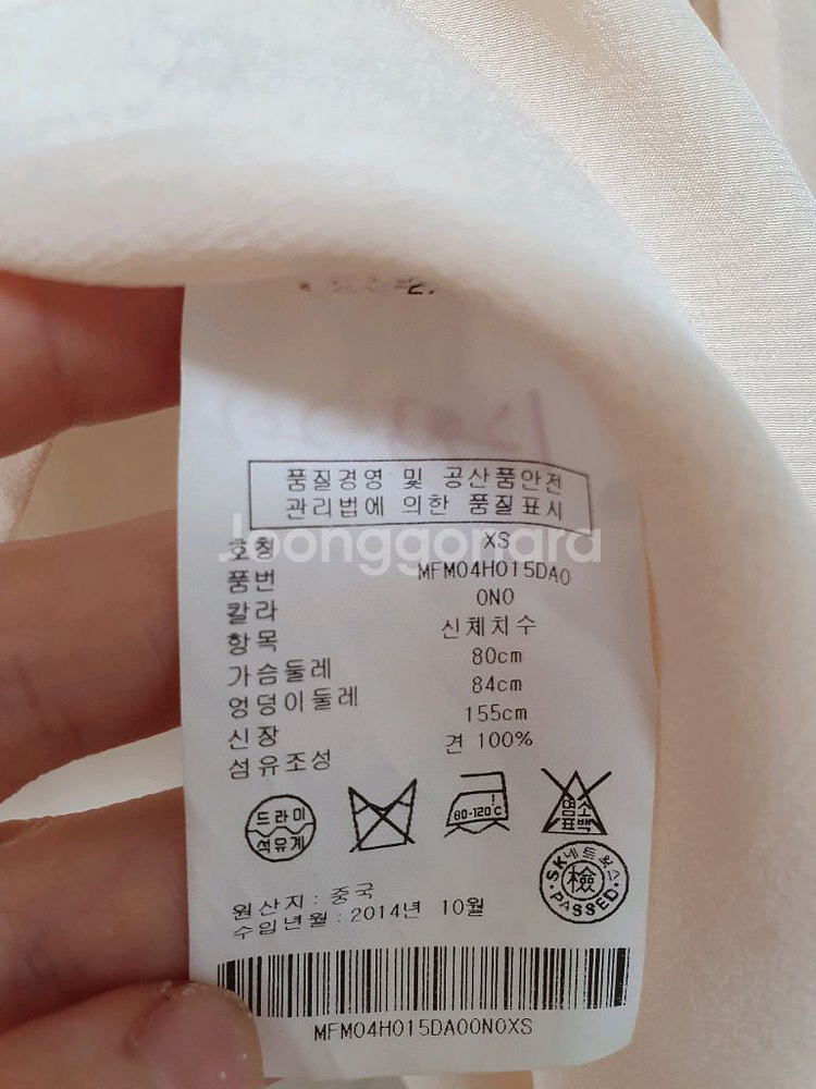 클럽모나코 블라우스--3