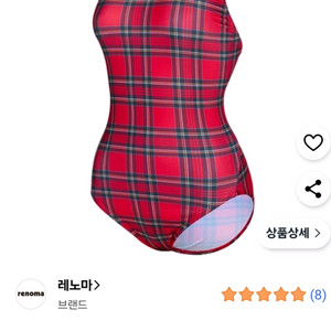 레노마 원피스수영복 팝니다