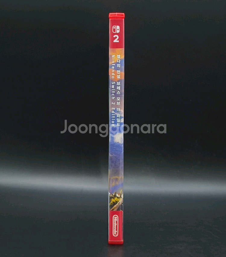 닌텐도 스위치2 젤다의전설 야생의숨결--3
