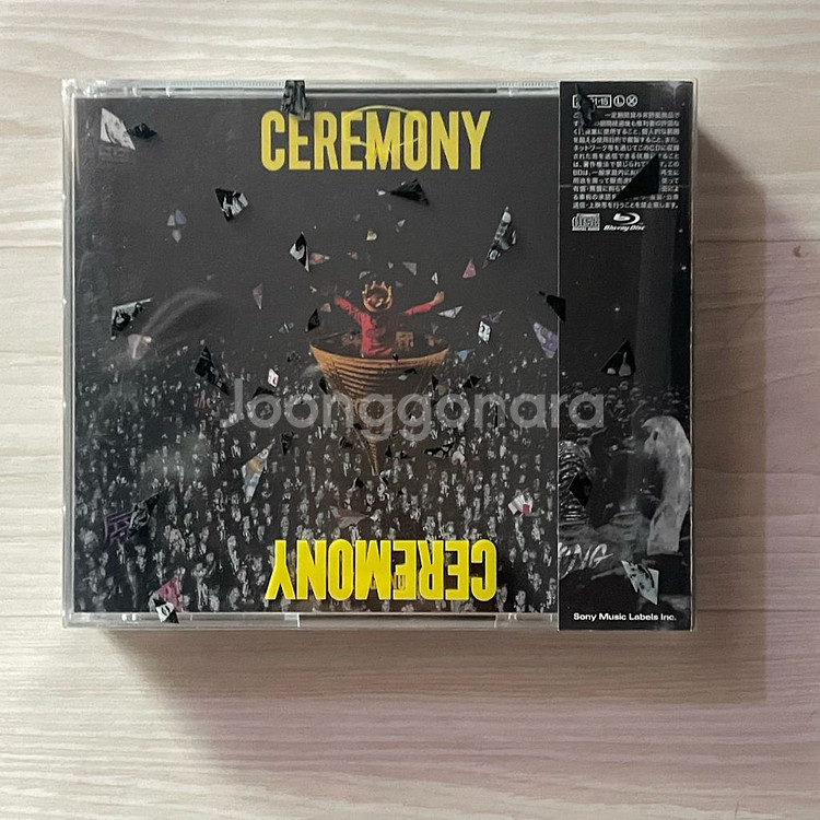 킹누 King Gnu CEREMONY CD+Bluray--0