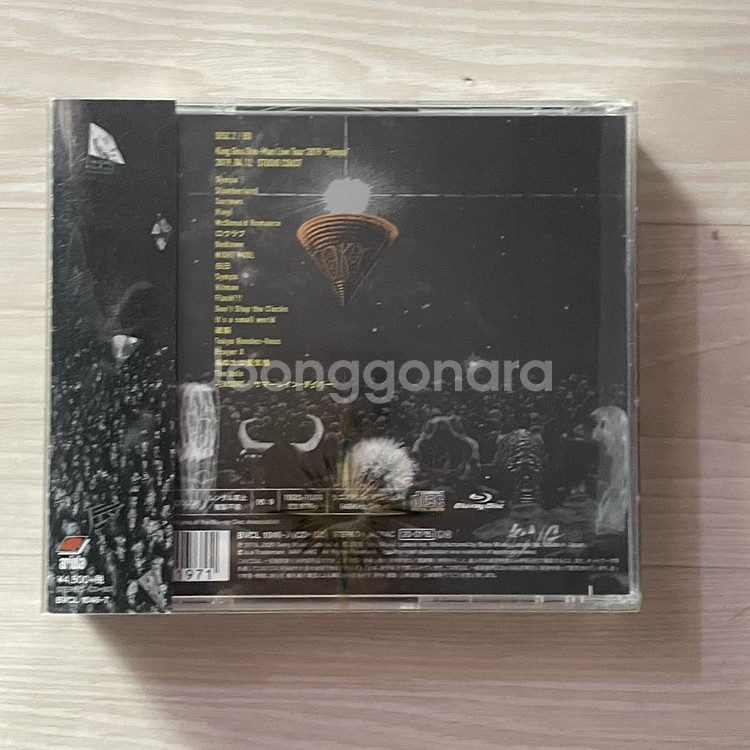 킹누 King Gnu CEREMONY CD+Bluray--1