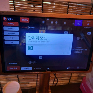 테이블오더(티오더)