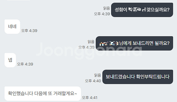 스팀월렛 스팀지갑 스팀선물--5