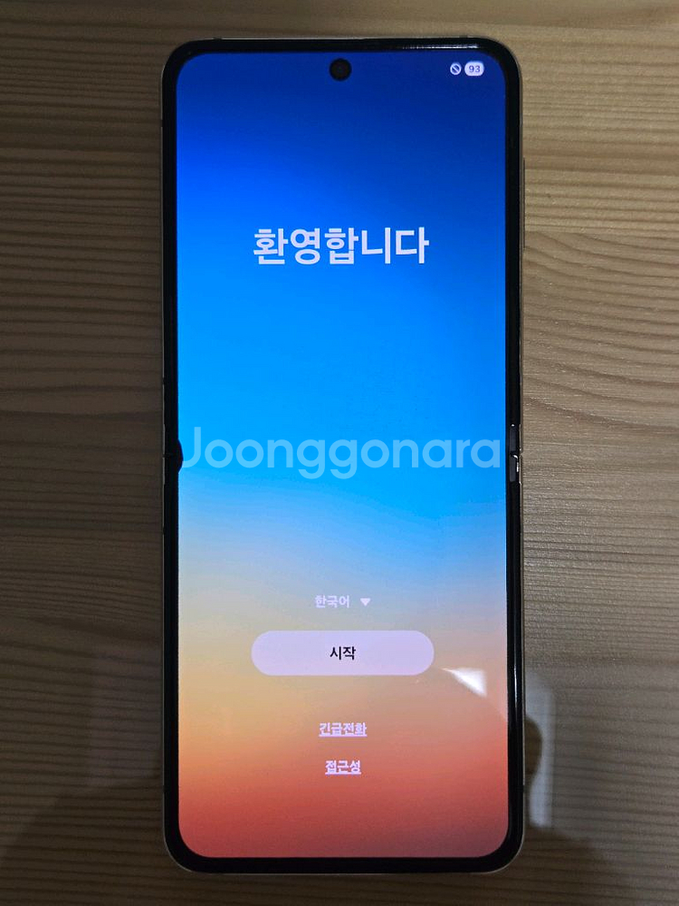 갤럭시 Z플립5 256G 크림 LGU+--7