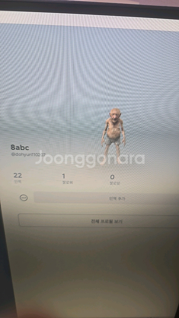 다이아라그란데 8abc라는 사람한테 사기거래 당함--0
