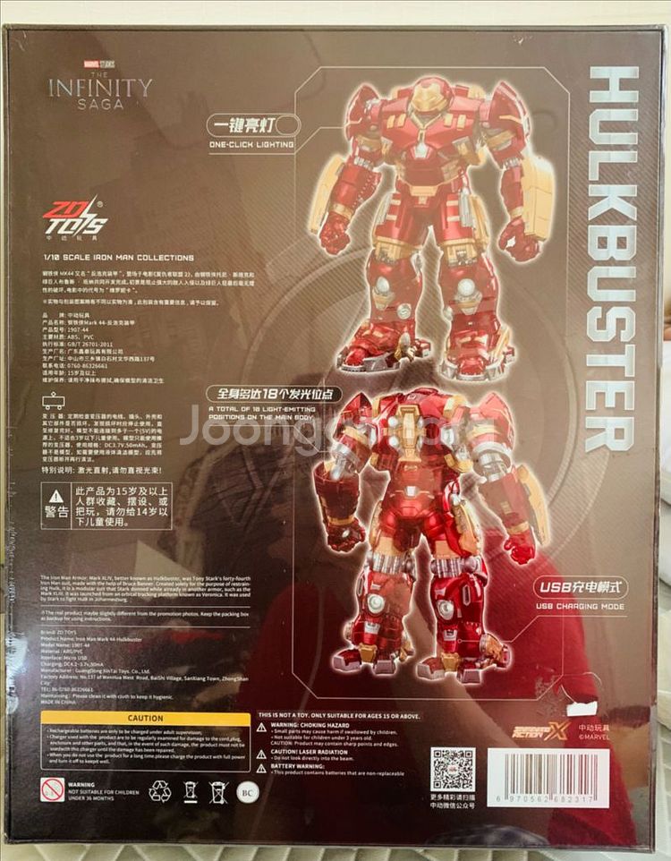 ZD TOYS 아이언맨 헐크버스터 1/10--3