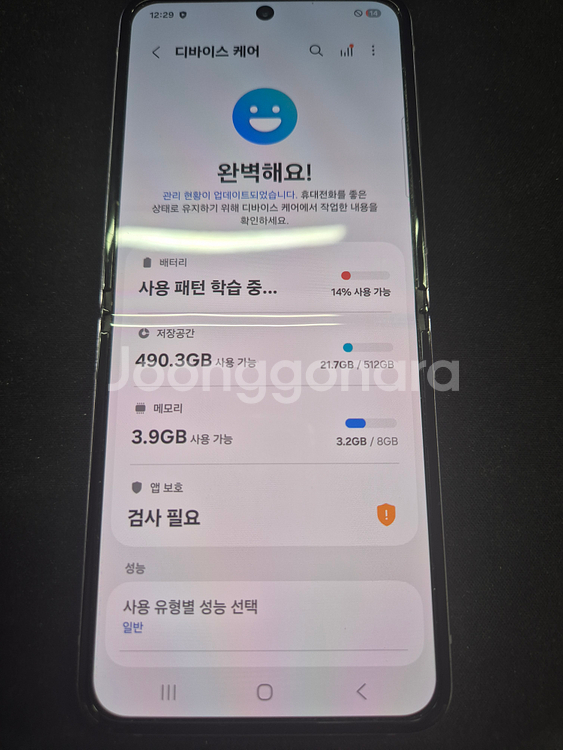 갤럭시 Z플립4 512G 퍼플색상 판매합니다--5