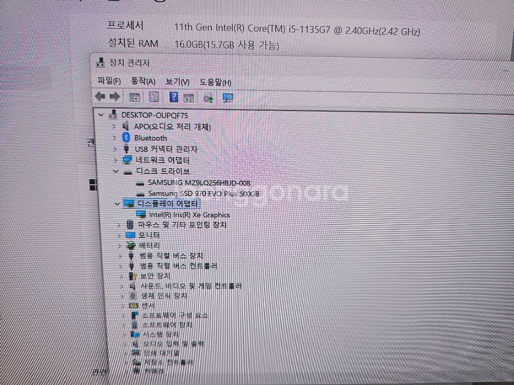삼성 갤럭시북 프로 15인치 !5-11세대/램16/SS--6