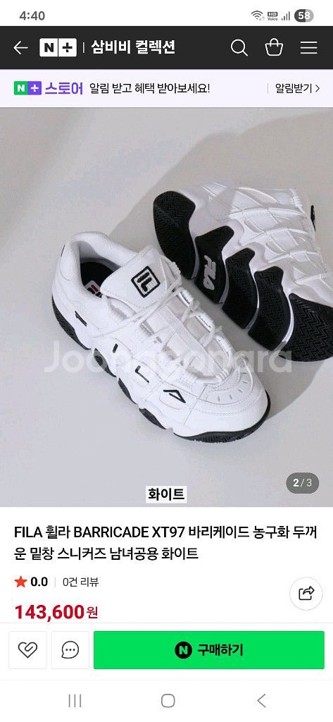 FILA 정품 휠라 바리케이드 XT97 화이트 270m--5