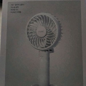 프롬비 사일런트스톰 미니 휴대용 선풍기 접이식 무소음