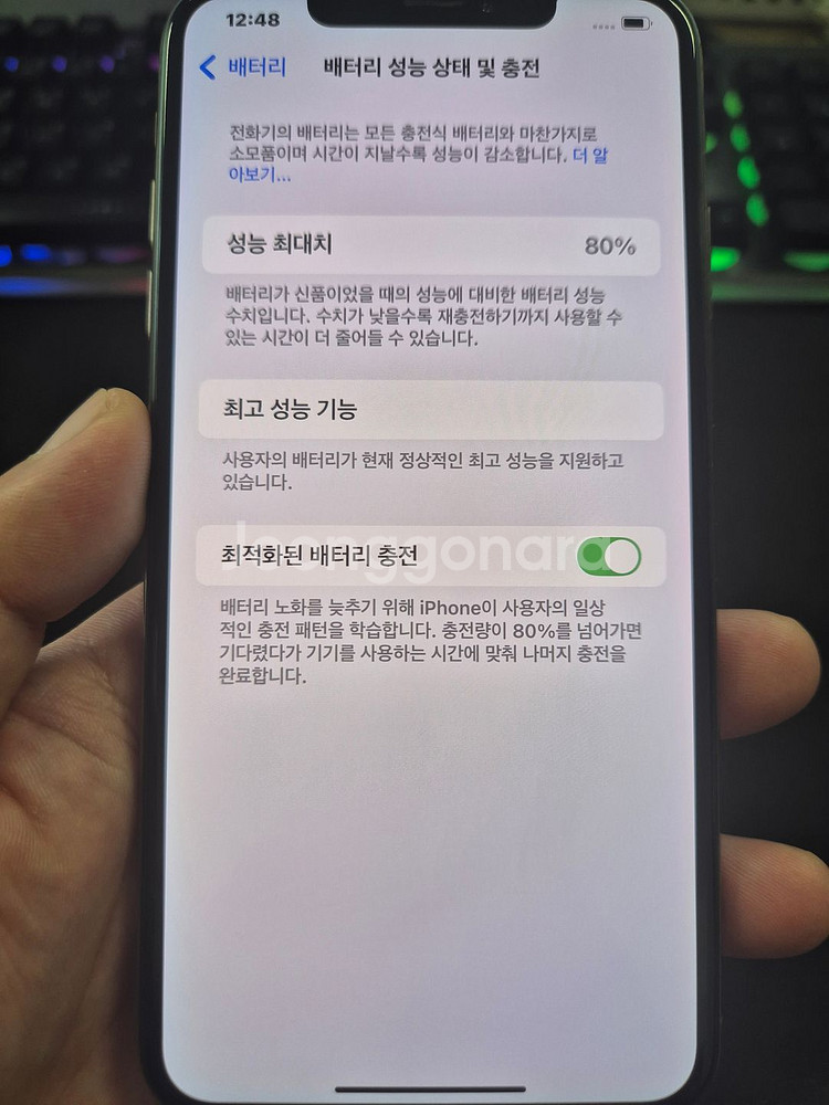 아이폰 XS MAX 64G 골드색상 판매합니다--2