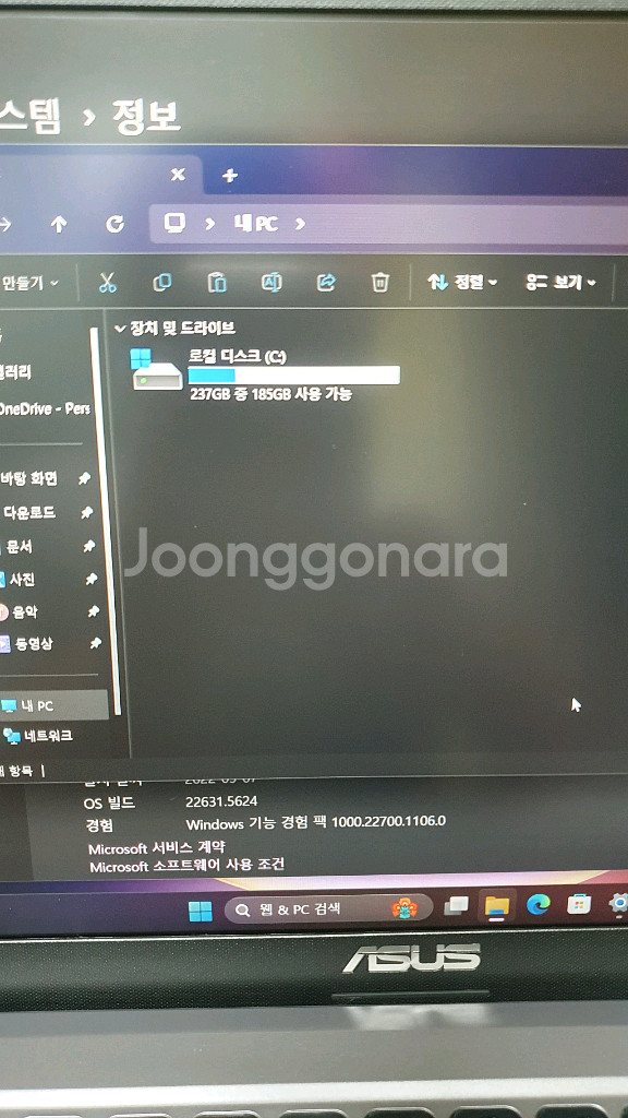 아수스 노트북 라이젠3 5300u-12g-256g 깨끗--2