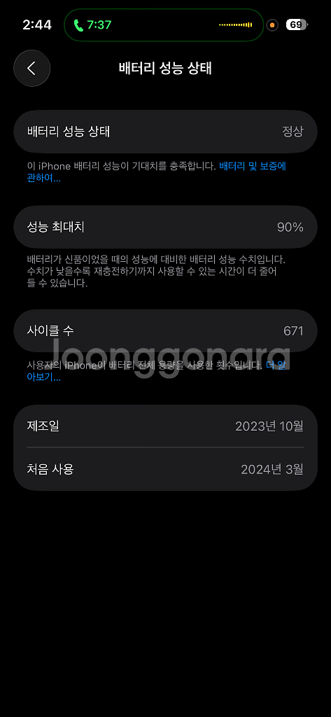 아이폰15프로 128기가--2