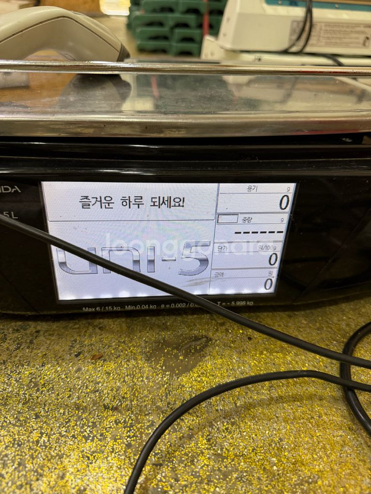 이시다 정육 이력제 저울(대구)--1