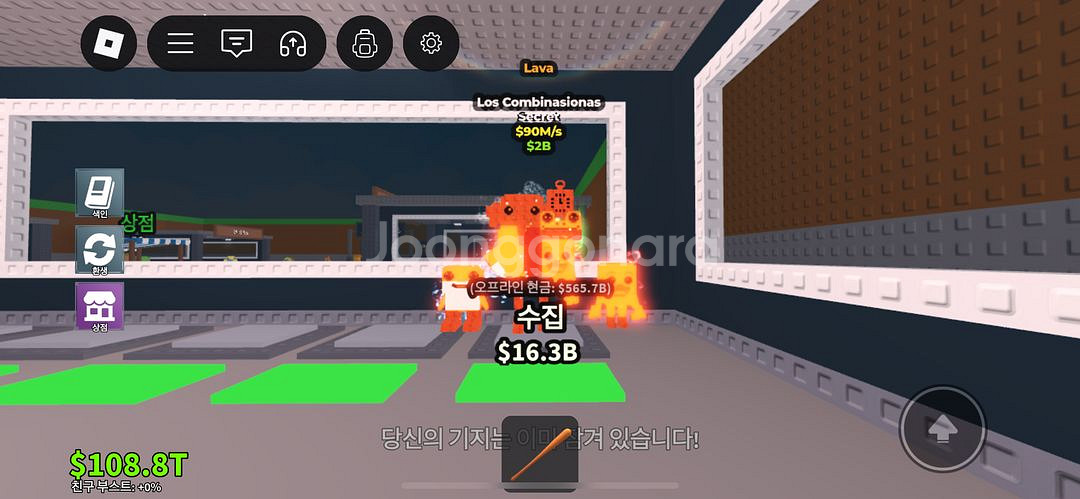 브레인롯 훔치기 90m 라바 로스콤비 팝니다--0