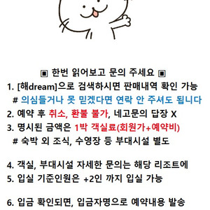 9/6(토) 한화리조트 부산 해운대티볼리
