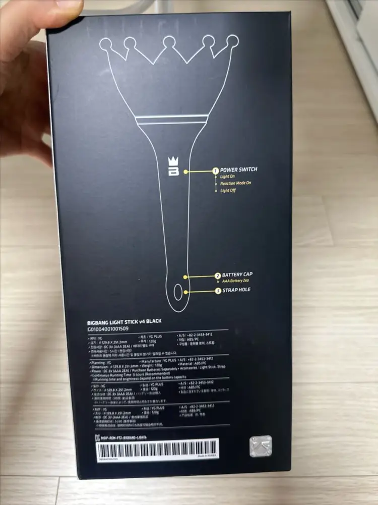 뱅봉 ver4 블랙 이미지