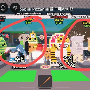 이거 두개로 드래곤 구합니다