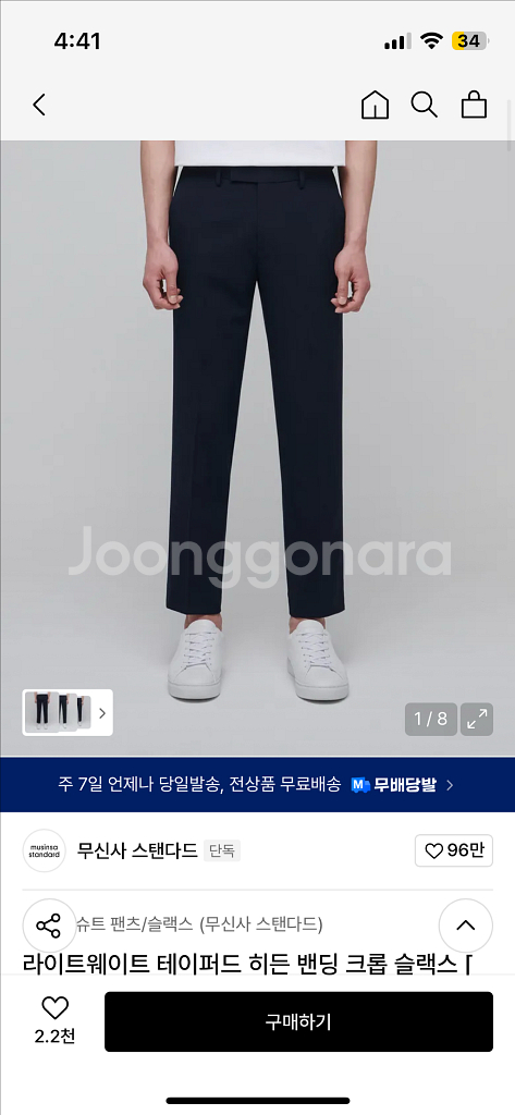 무신사 스탠다드 블레이저,슬랙스(네이비)L사이즈팝니다--1