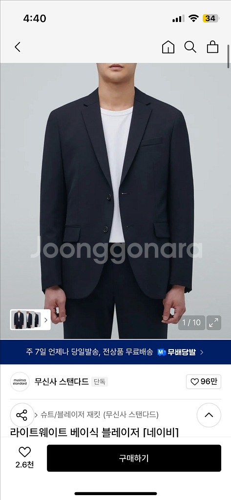 무신사 스탠다드 블레이저,슬랙스(네이비)L사이즈팝니다--0