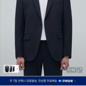 무신사 스탠다드 블레이저,슬랙스(네이비)L사이즈팝니다