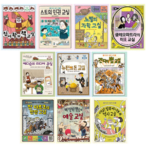 시공주니어 인문학교실
