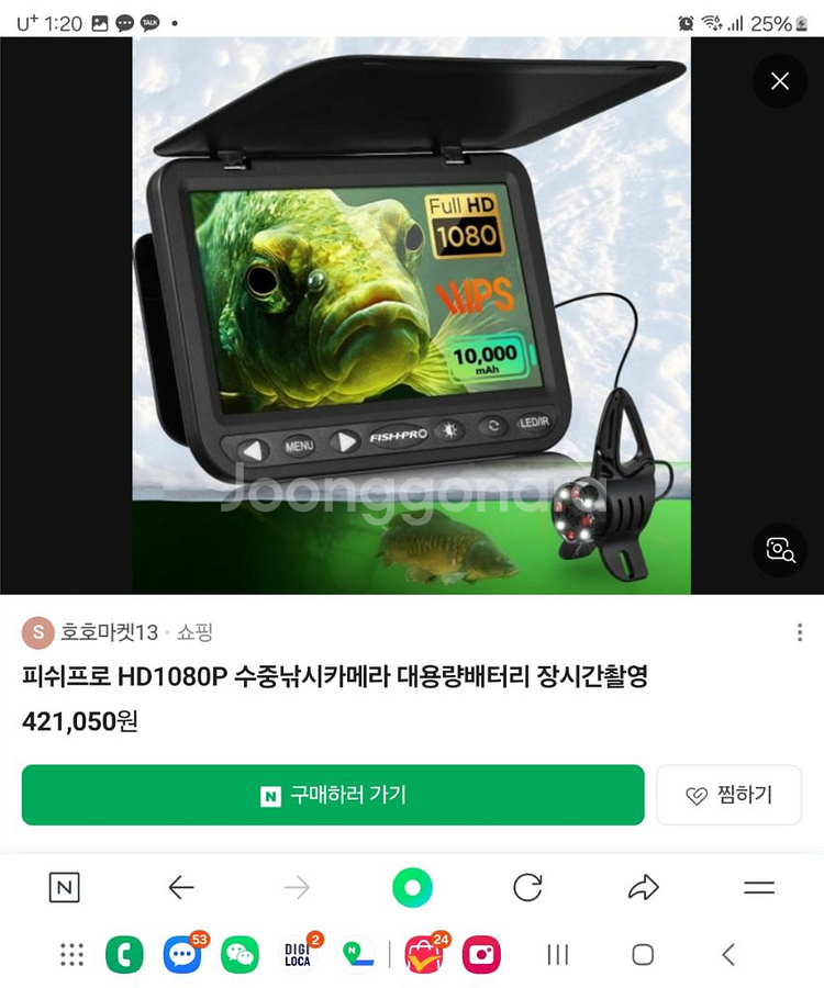 피쉬프로 HD1080P 수중낚시카메라 대용량배터리 장시--0