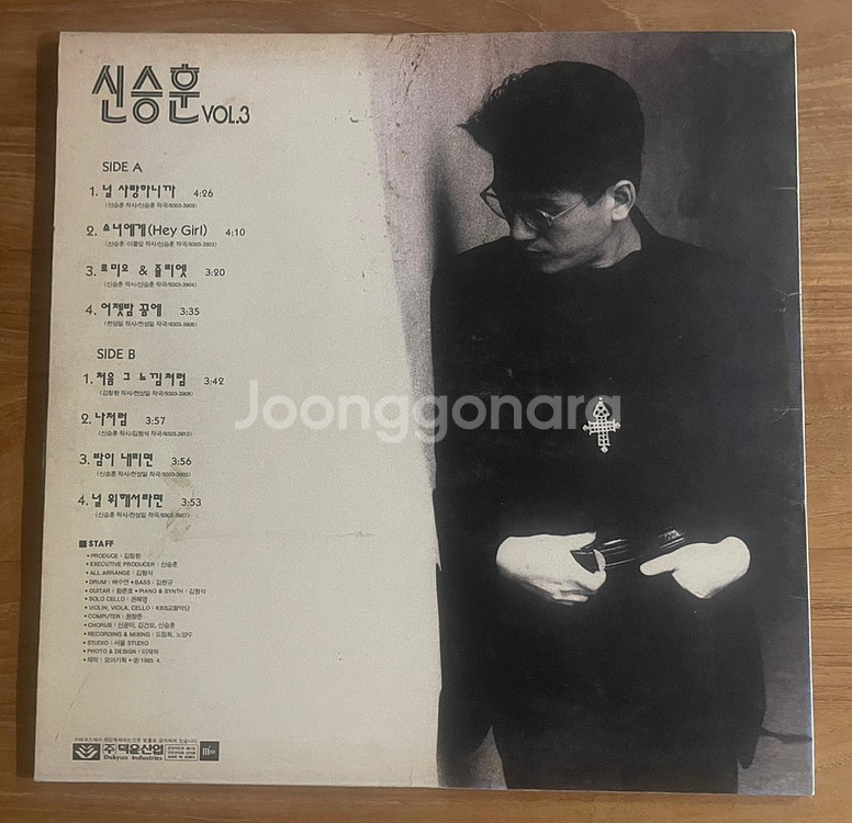 [LP] 신승훈 3집, 처음 그 느낌처럼 등--1