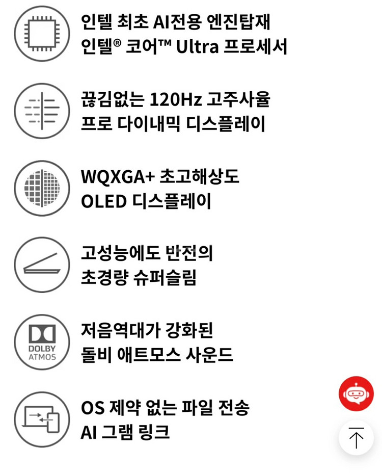 LG Gram Pro 풀박스 미개봉--2