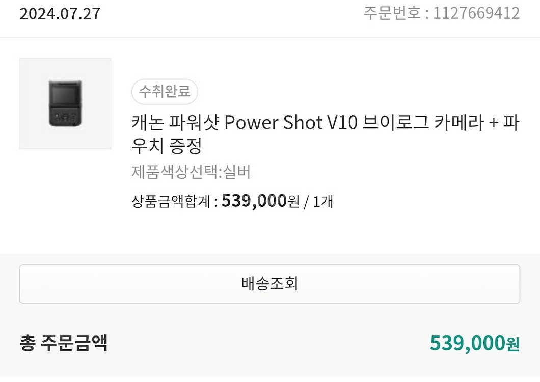 [캐논 V10 블랙] 사용 3번도 안한 브이로그용 캠--1