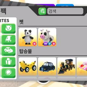 입양하세요 펫