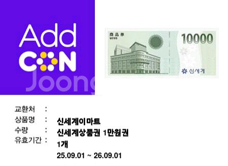 신세계 상품권 17만원 팝니다. (94%)--1